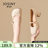 卓诗尼玛丽珍女鞋2026年春秋新款配裙子珍珠单鞋女法式皮鞋粗跟高跟鞋女 米白色-6CM 37