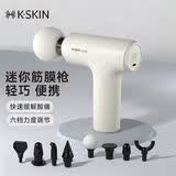 金稻筋膜枪按摩肌肉放松肩颈全身腿部按摩棒运动后深层按摩肌肉神器迷你便携男女实用年货送礼推荐 奶茶色 升级款-八个按摩/全身按摩