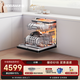 老板（Robam）【推荐智投版G1P】盐系W76D-G1 Ultra火山盐黑150升以上大容量嵌入式洗碗机家用全自动紫外消毒