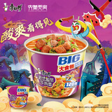 康师傅 方便面 大食桶酸菜牛肉桶面159g*12 泡面整箱速食 方便食品