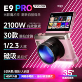 爱国者E9PRO  --翻转屏自拍学生数码照相机女生入门校园高清旅游平替ccd 粉色64GB带广角镜儿童节礼物