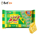 康师傅 3+2苏打夹心饼干蛋糕 柠檬味500g休闲零食早餐下午茶礼品礼盒