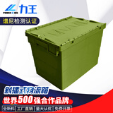 力王（POWERKING）军绿色塑料收纳箱带盖周转箱工业风储物整理箱置物箱特大号600*400*450