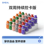 Smeal【三倍饱腹】三倍高纤维代餐奶昔70g*30瓶 即食速高蛋白冲饮早餐