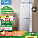 美的（Midea）饮水机家用上置式桶装水立式钢化玻璃双开门饮水器 YR1518S-X 制热型