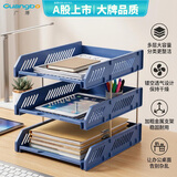 广博（GuangBo）加厚三层文件盘/资料架/文件架/办公用品 颜色随机 单个装 WJK9226