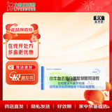 [睿保特（EYPROTOR）]小牛血去蛋白提取物眼用凝胶 5g:1g 5支装