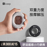 Keep握力圈硅胶手指康复训练男女手指力量解压握力器40-50磅岩灰