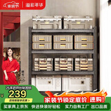 溢彩年华 厨房置物架加粗加厚微波炉架落地层架可调节储物架货架6396