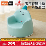曼龙 儿童沙发婴儿卡通女孩男孩宝宝懒人座椅小沙发学坐凳 （小恐龙）