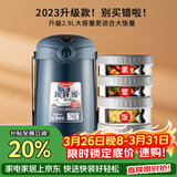 泰福高（TAFUCO）316不锈钢保温饭盒上班族大容量多层超长保温桶学生便当盒 T0395