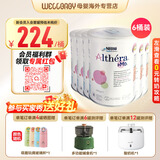 雀巢（Nestle）荷兰肽敏舒深度水解奶粉 英版/法版 牛奶蛋白过敏配方奶粉 400g 德国版雀巢肽敏舒 400g*6罐