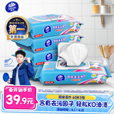 维达（Vinda）厨房湿巾 60片*5包 厨房用纸 加大加量去油污厨房纸