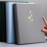 如晨（RUCHEN） 416页笔记本子A4B5A5大号加厚商务记事本记录本超厚软皮面本大学生简约定制 灰色 B5