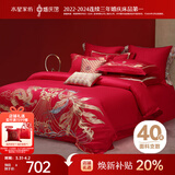 水星家纺结婚床上四件套纯棉100%红色婚庆床单被套新婚礼物龙凤1.8m家居馆