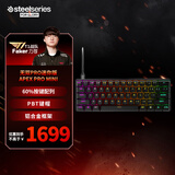 赛睿（SteelSeries） Apex Pro mini电竞磁轴键盘 游戏有线键盘 RT急停机械键盘 FPS/打瓦/CSGO/无畏契约 60配列61键