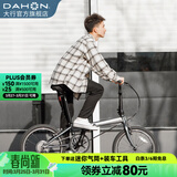 大行（DAHON）P8折叠自行车经典成人20英寸8速折叠车男女式运动单车KBC083 消光灰【经典版】