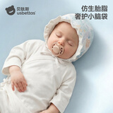 贝肽斯胎脂皮婴儿帽子四季款男宝圆帽女宝贴面帽居家防着凉护囟门帽胎帽