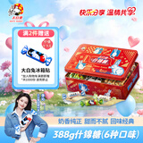 大白兔什锦奶糖礼盒388g 约50颗 上海特产送人节日礼物铁盒混合口味