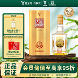 全兴大曲晶彩金 浓香型白酒 52度 500ml 单瓶装 八大名酒