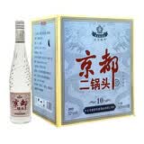 京都北京京都二锅头酒 北京二锅头清香型 光瓶口粮白酒 52度 500mL 12瓶 （螺纹瓶整箱装）
