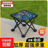 椅子板凳小椅子户外钓椅马扎钓鱼便捷多功能超轻四角凳子马扎 枫叶蓝色【ABC增加承重】