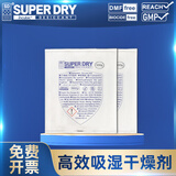 SUPER DRY SD干霸100g氯化钙干燥剂防潮吸湿包工业服装鞋帽箱包通用除湿袋批发 100g*10袋