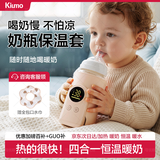 可优萌奶瓶保温套便携式无线通用蓄电款器神暖奶器外出热奶温奶器恒温 【蓄电款6000毫安】无线便携+快充速热+六档调温 宝宝婴儿冲奶外出充电泡奶外带