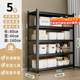 UOEN厨房置物架家用多功能仓储多层落地储物收纳杂物快递橱柜铁货架子
