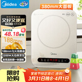 美的（Midea）电磁炉电陶炉 家用2200W大功率 电磁灶火锅炉爆炒定时电磁炉 二级能效节能省电C22-Micca709