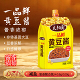 太阳岛黄豆酱 一品鲜 450g 【减盐】拌面酱东北大酱调料