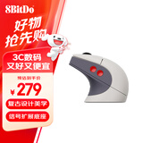 八位堂Retro R8N版鼠标三模蓝牙有线3395传感器8K回报率可编程复古