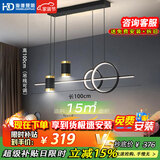 HD LED智能AI语音餐吊灯 北欧轻奢现代简约大气创意餐厅吊灯包安装