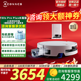 科沃斯T80S扫地机器人【咨询领大额补贴】扫拖一体自动清洗全自动自清洁拖地机扫地吸尘拖地三合一滚筒 【咨询享更低价】T80s ProPlus水箱版