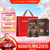 古井贡酒 献礼 浓香型白酒 50度 500ml*2双瓶装