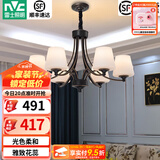 雷士（NVC）经典美式复古吊灯客厅大灯餐厅灯卧室灯灯具灯饰全屋套餐 花蕊 6头美式吊灯【另购光源】