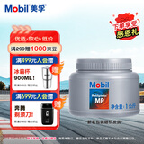 美孚（Mobil）润滑脂MP 1KG 汽车用品