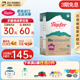 特福芬德国进口Topfer特福芬奶粉有机婴幼儿益生菌奶粉 pre段(0-3个月)600g*1盒