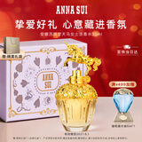 安娜苏（Anna sui）【马年限定】筑梦天马淡香水女士30ml礼盒送女生生日礼物