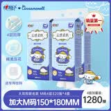 心相印抽纸纸巾悬挂式面巾纸家用卫生纸实惠装餐巾纸 M码4层320抽*4提箱装联名送挂钩