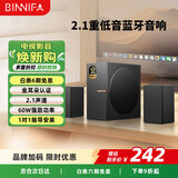 BINNIFA【价保618】音响 蓝牙音箱 全木质发声 低音炮 家庭影院迷你音响无线2.1声道电脑音响