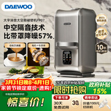 大宇（DAEWOO）【重磅新品】消音太空舱营养破壁机轻音变频破壁机家用榨汁豆浆机降噪辅食料理机 陶瓷钛底盘 FP07
