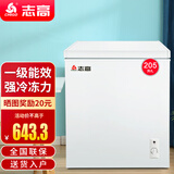 志高（CHIGO）小冰柜家用冷冻小型一级节能省电迷你卧式冷藏保鲜储母乳冷柜 【一级能效 全国联保】 205L 单温单门
