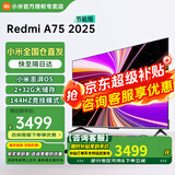 小米（MI） 电视75英寸4K超高清HDR人工智能蓝牙语音遥控网络WiFi内置小爱平板电视机彩电 75英寸 Redmi 75英寸2+32G高刷节能 标配