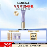 兰芝致美青春视黄醇眼霜15mlA醇改善紧致抗皱舒缓保湿生日礼物