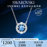 施华洛世奇（SWAROVSKI）【经典爆款】跳动的心 UNA 项链女生日礼物女
