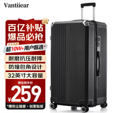梵地亚行李箱男32英寸大容量皮箱子超大号拉杆箱大尺寸女旅行箱密码箱黑