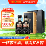 古井贡酒 年份原浆古8 浓香型白酒 50度 750mL*2瓶 双瓶装 自饮宴请送礼