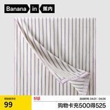 蕉内301H浴巾男女士棉感洗澡洗浴毛巾加大加厚100%全棉吸水抗菌-绽紫