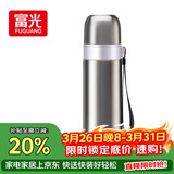 富光保温杯304不锈钢一杯双饮运动男女学生保冷杯水杯子本色